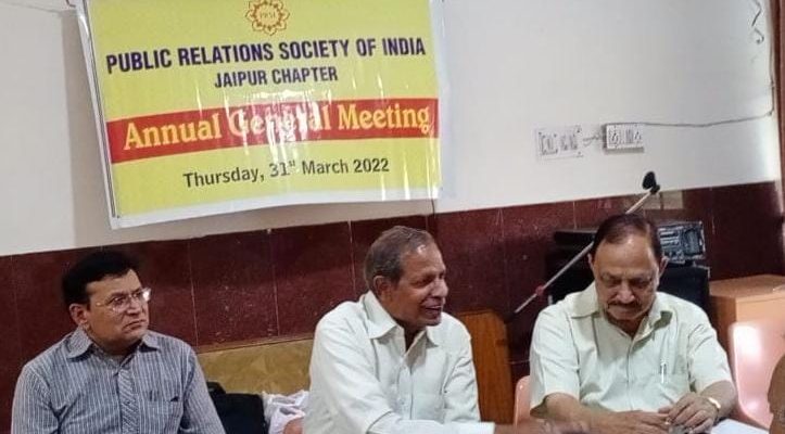 AGM organised by PRSI JAIPUR CHAPTER